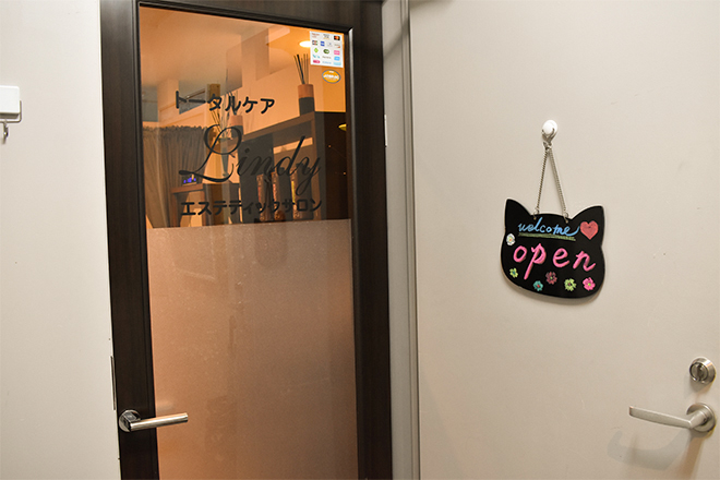 トータルケア Lindy | 立川のエステサロン トータルケア Lindy | 立川のエステサロン