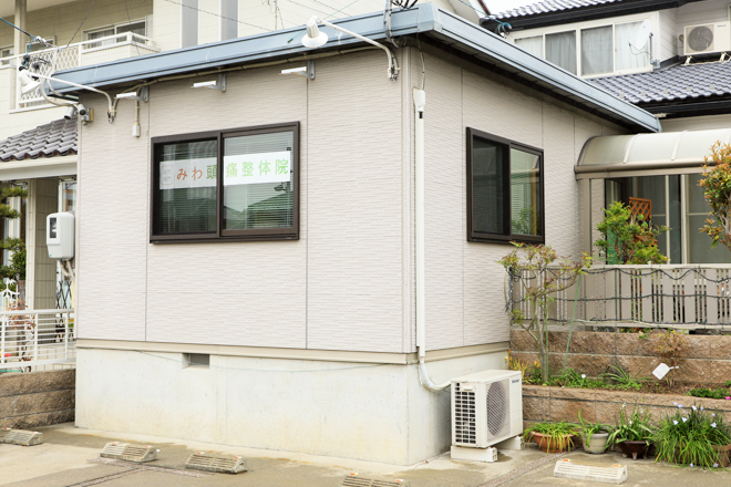 みわ頭痛整体院 | 大垣のリラクゼーション