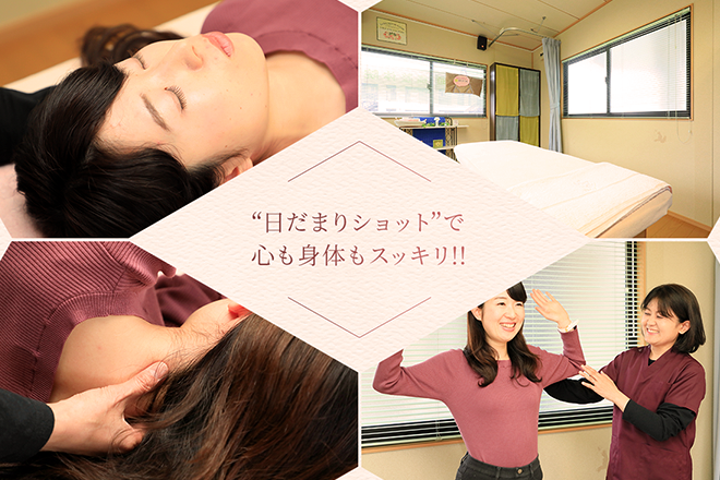 みわ頭痛整体院 | 大垣のリラクゼーション