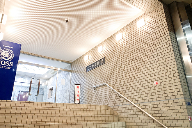 エステティック Ciruela | 新宿のエステサロン