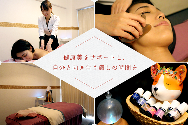 美愈 | 越谷のリラクゼーション