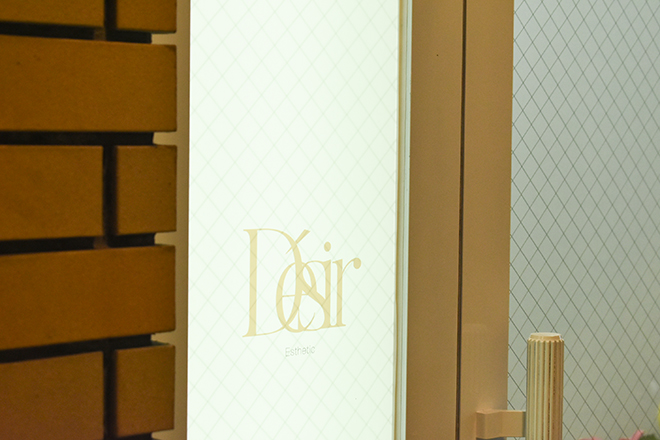 Désir | 薬院/渡辺通/桜坂のエステサロン