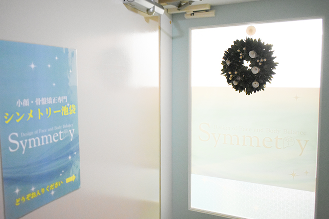 Symmetry 池袋店 | 池袋のエステサロン