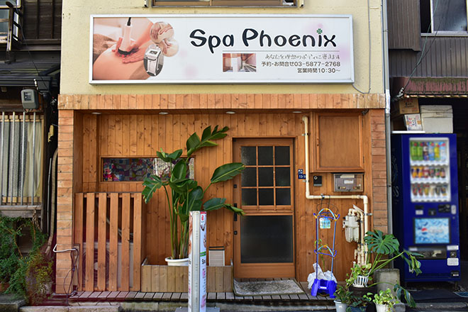 Spa Phoenix | 門前仲町のエステサロン