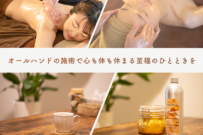 Beauty Salon Pua | 堺のエステサロン