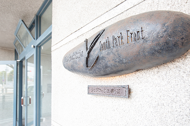 Beauty Salon Pua | 堺のエステサロン