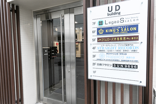 LegaoS saLon | 梅田のエステサロン