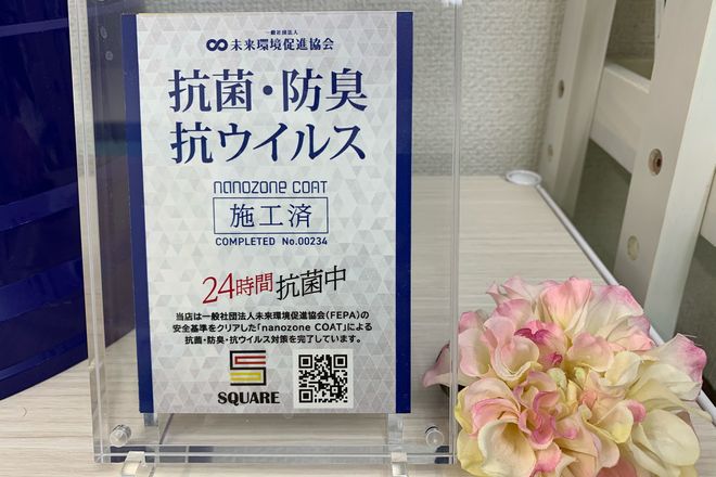 Symmetry 上野店 | 上野のエステサロン Symmetry 上野店 | 上野のエステサロン