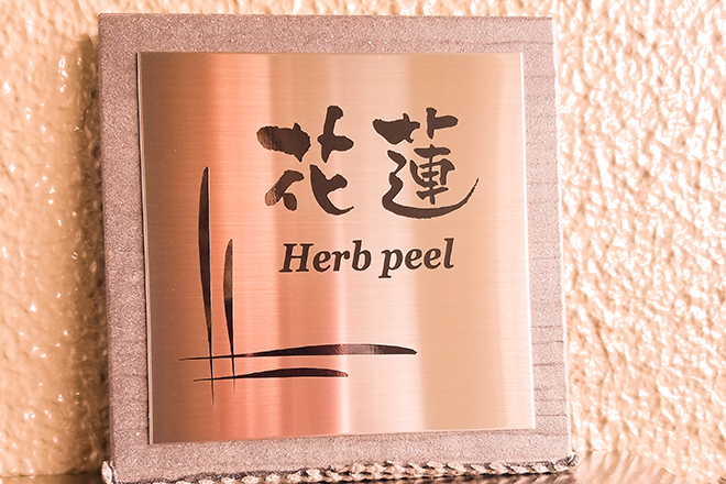 花蓮 | 九条/弁天町のエステサロン 花蓮 | 九条/弁天町のエステサロン