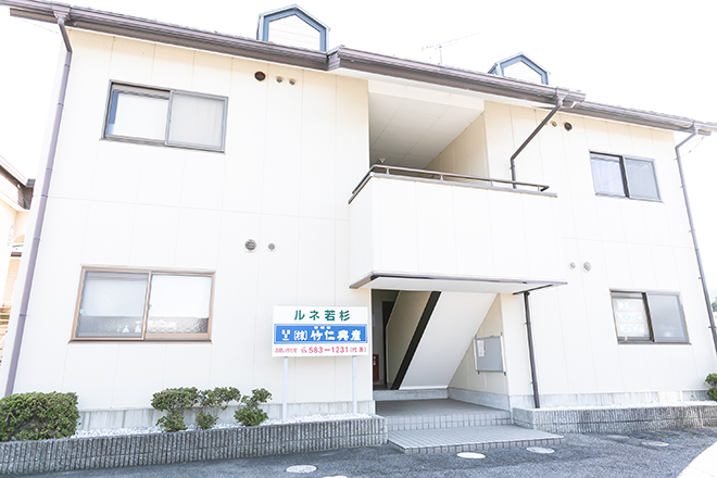 骨盤カイロぽかぽか | 守山のエステサロン