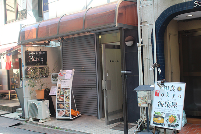 LOVE whitening 新宿店 | 新宿のリラクゼーション LOVE whitening 新宿店 | 新宿のリラクゼーション