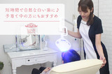 LOVE whitening 新宿店 | 新宿のリラクゼーション
