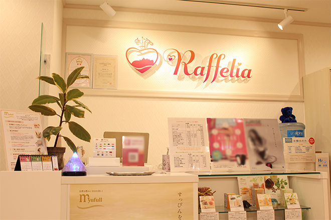 Raffelia | 横浜のリラクゼーション