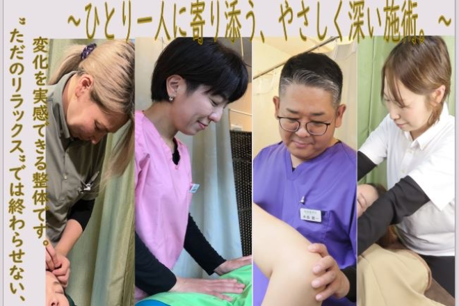 コア整体ラボ 銀座カーサクラーレ | 銀座のエステサロン