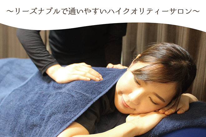 いやし工房 もみ丸 | 東村山のリラクゼーション