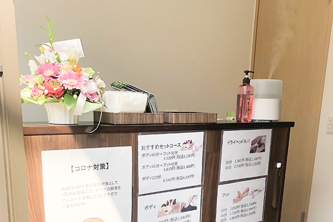 いやし工房 もみ丸 | 東村山のリラクゼーション いやし工房 もみ丸 | 東村山のリラクゼーション