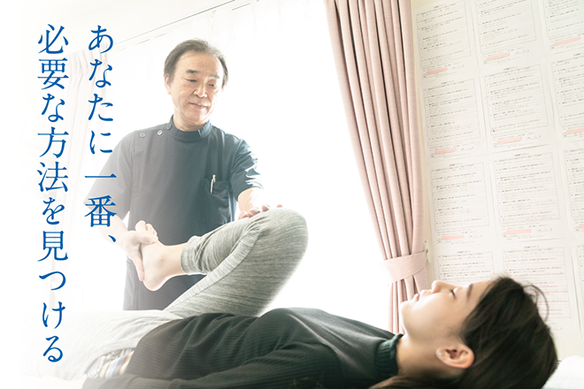 舞多聞頭痛・肩こり整体院 | 明石のリラクゼーション