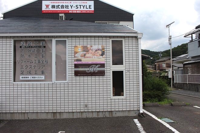 Salon de M | 立川のエステサロン