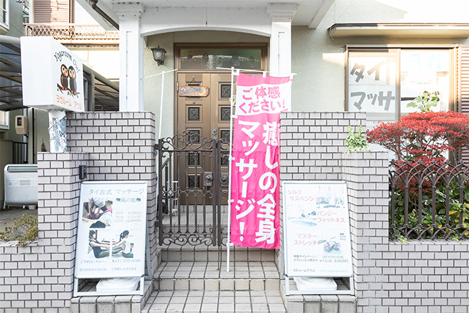 美ボディクラブ紬 | 大津のリラクゼーション