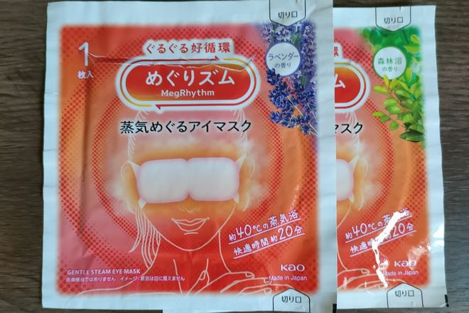 RAPHA リラク&エステ | 西尾のエステサロン