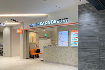 カラダファクトリー ららぽーと豊洲店 | 門前仲町のリラクゼーション