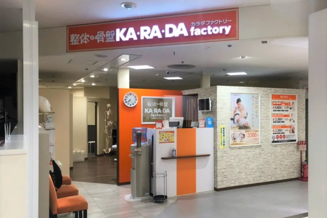 カラダファクトリー 大丸須磨店 | 須磨/垂水のリラクゼーション