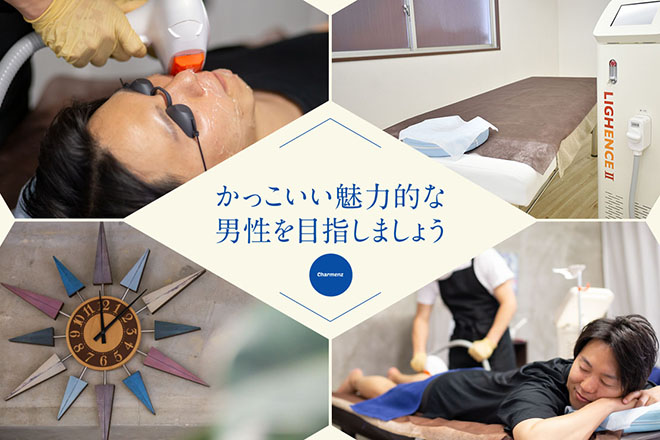 脱毛サロン Charmenz | 栄/矢場町のリラクゼーション