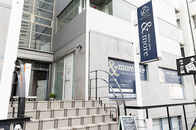 &more | 宝塚のエステサロン &more | 宝塚のエステサロン