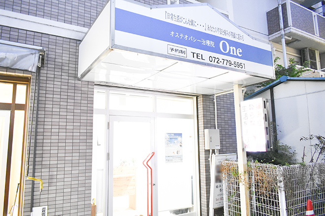 オステオパシー整体院 One | 伊丹のリラクゼーション