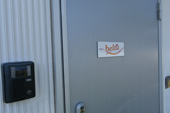 YOSA PARK belt’a | 都城のエステサロン