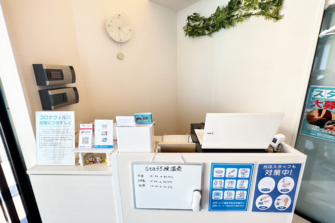 momi ボディケア&アロマ 高崎浜尻店 | 高崎のリラクゼーション