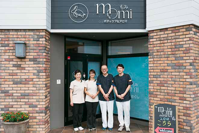 momi ボディケア&アロマ 高崎浜尻店 | 高崎のリラクゼーション