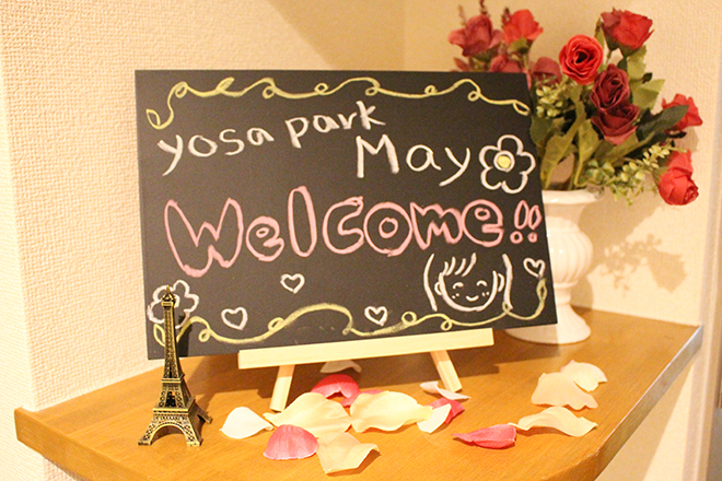 YosaPark May | 大森のエステサロン