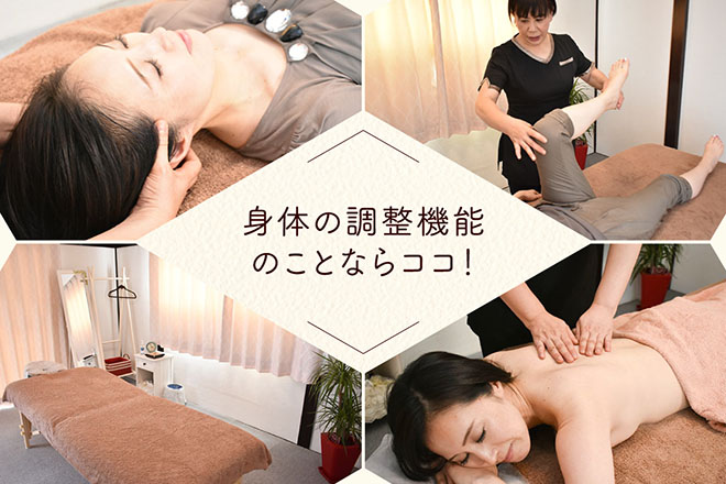整体サロン ラポール | 仙台のリラクゼーション