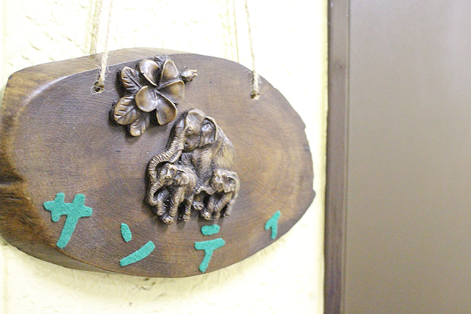 タイ古式マッサージ サンティ | 横浜のリラクゼーション