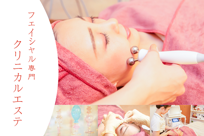 プレミアムフェイシャル専門店クリニカルエステ ELENA | 宮崎のエステサロン