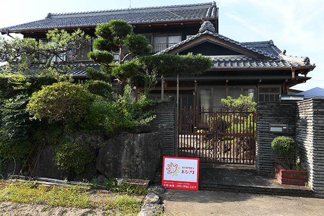 カイロサロン おひさま | 岐阜のエステサロン カイロサロン おひさま | 岐阜のエステサロン