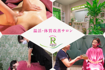 Refresh salon RAPPORT【ラポール】 | 薬院/渡辺通/桜坂のリラクゼーション