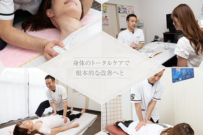 カイロプラクティック(整体)&エステサロン 真・健美院 リヒロ | 深谷のエステサロン