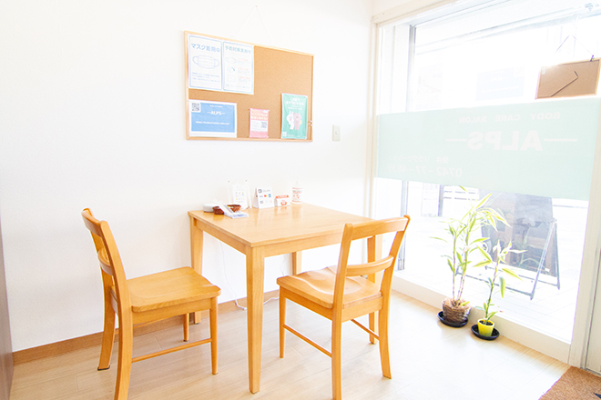 ボディケアサロンアルプス-ALPS- | 奈良のリラクゼーション