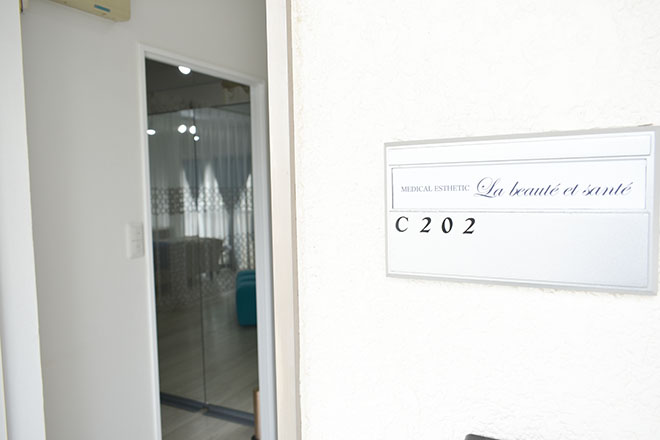 La beauté et santé 浜松店 | 浜松のエステサロン