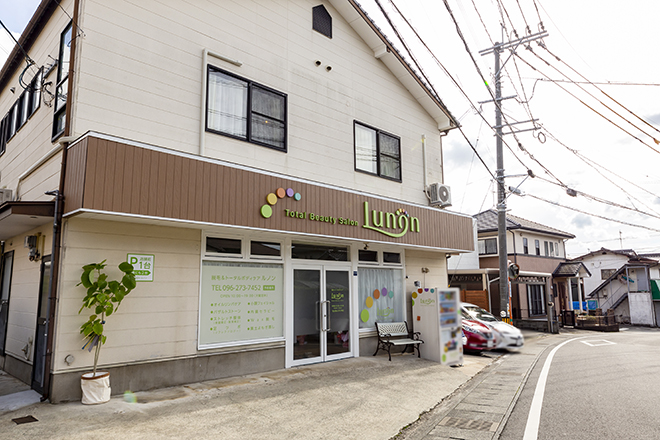 Lunon Total Beauty Salon | 熊本のエステサロン