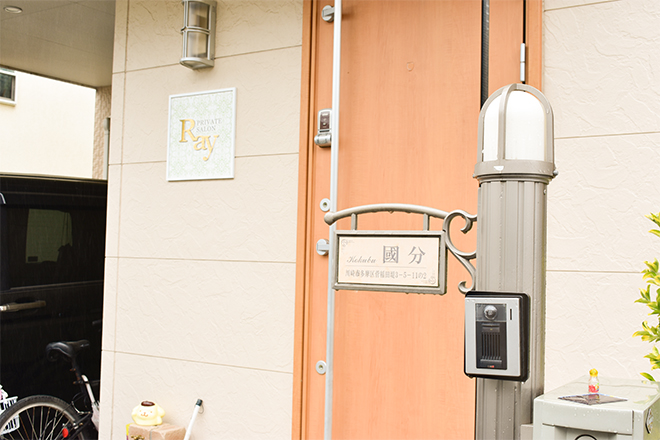 プライベートサロンRay | 調布のリラクゼーション