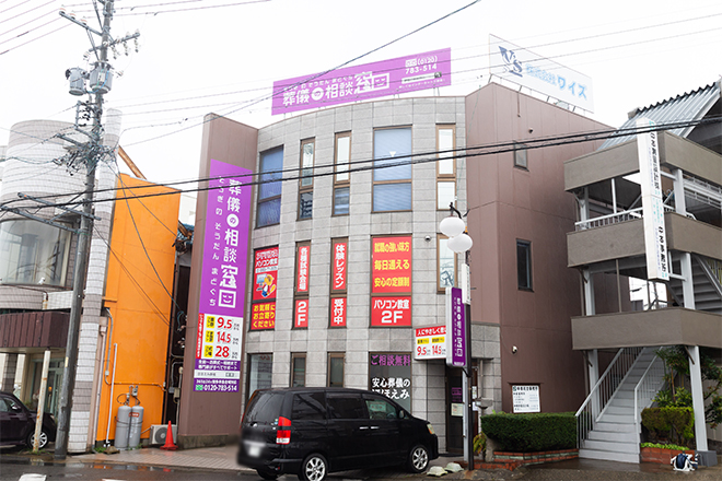 ほぐし処 HoguSeeS | 知多のリラクゼーション