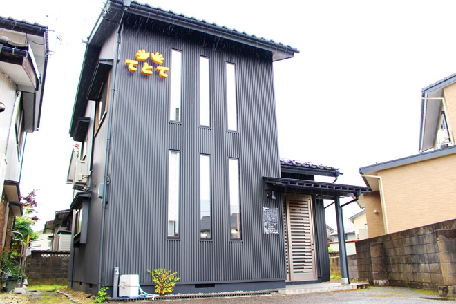 カイロプラクティック てとて | 福井のエステサロン