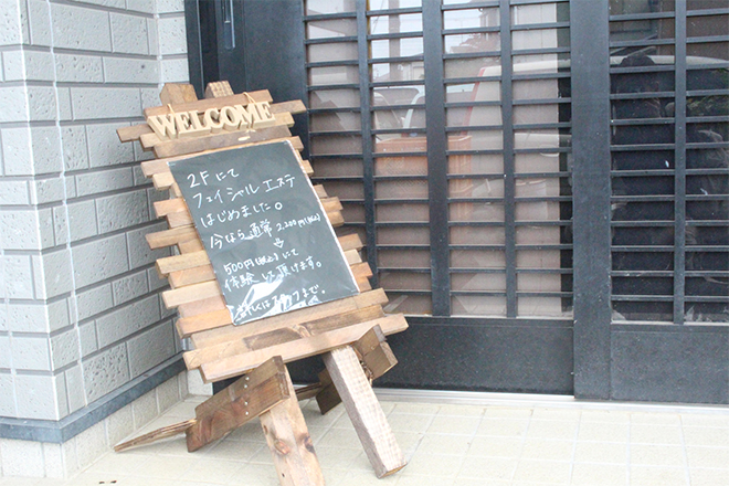 Nu you with Smile | 野田のエステサロン Nu you with Smile | 野田のエステサロン