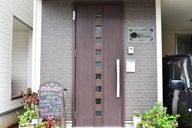 ドライヘッドスパ専門サロン 寝子になりたい | 小岩のリラクゼーション