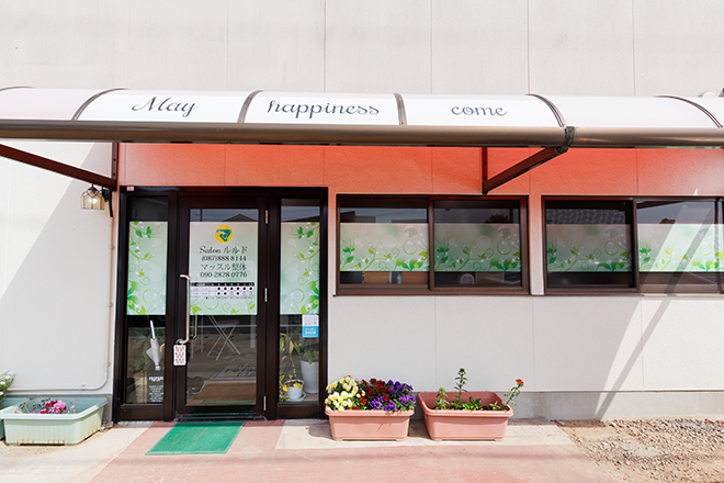 マッスル整体 | 高松のリラクゼーション