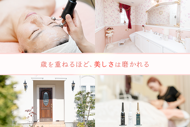 ESTHETIC SALON FELICIA | 愛西のエステサロン