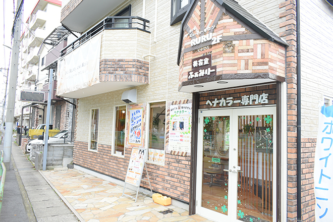 RuRu | 行徳のエステサロン